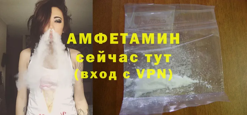 kraken зеркало  Неман  Amphetamine VHQ  где купить  