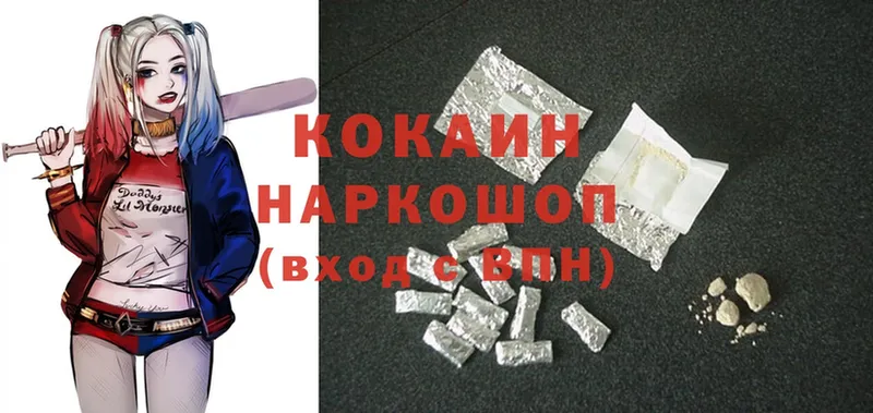 KRAKEN как войти  Неман  Cocaine Колумбийский 